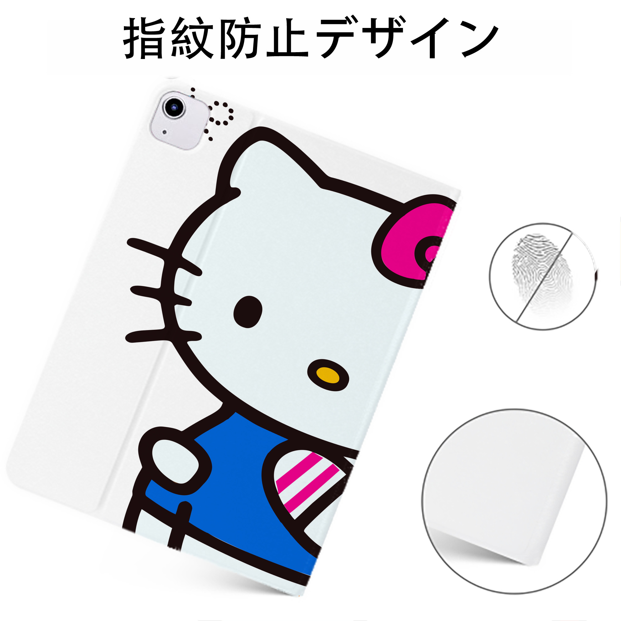 （画像用） Hello Kitty ハローキティ IPadケース ペンホルダー付き ブックスタイルデザイン